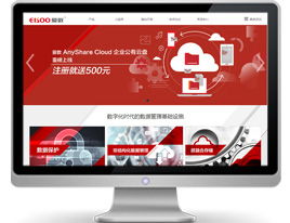 万户网络为尚网络提供专业网站建设及计算机软件技术开发服务